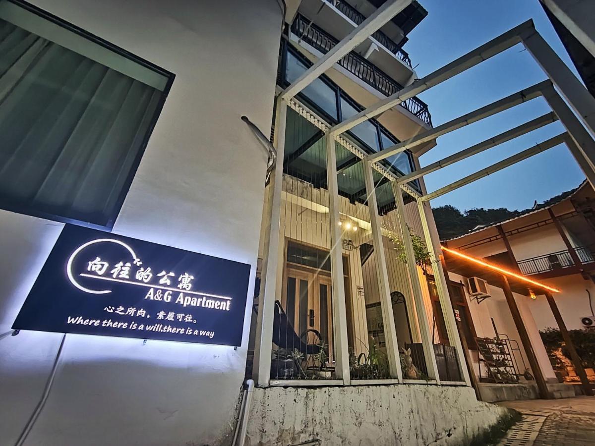 A&G Apartment Zhangjiajie Exteriör bild