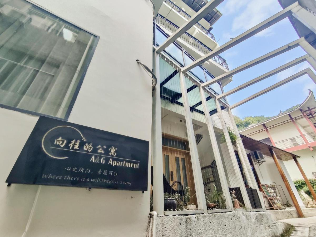 A&G Apartment Zhangjiajie Exteriör bild